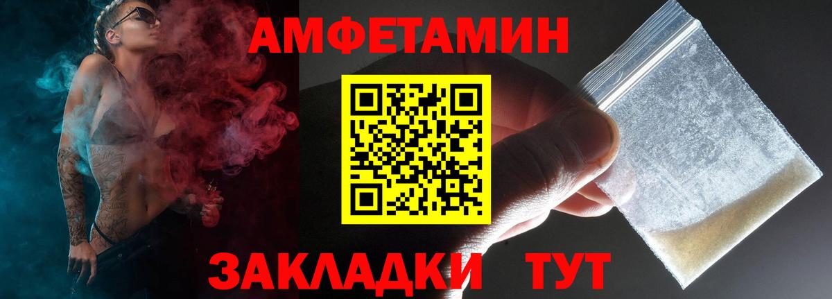 нарко площадка клад  АМФ Розовый  АМФЕТАМИН  Вход с VPN  Амфетамин  Горячий Ключ 