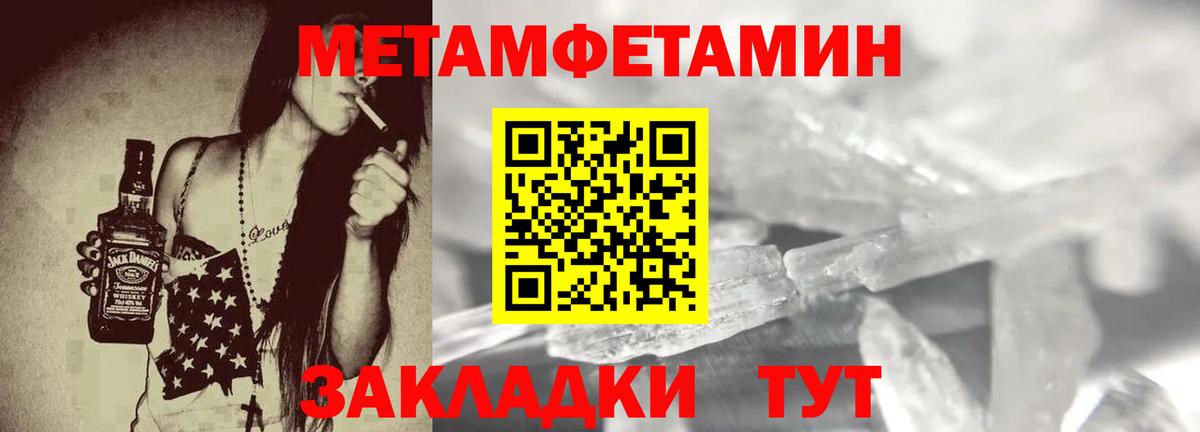 Амфетамин 97% Горячий Ключ