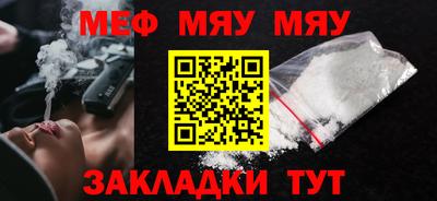 марихуана Обнинск