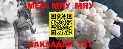 марихуана Обнинск