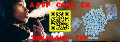 гашик Обь
