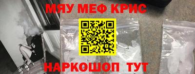 марихуана Обнинск