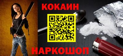 марихуана Обнинск