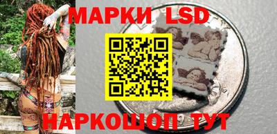 гашик Обь