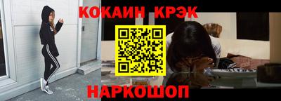 гашик Обь