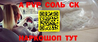 гашик Обь