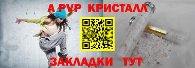 гашик Обь