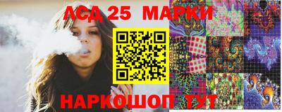 марихуана Обнинск