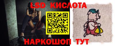 гашик Обь