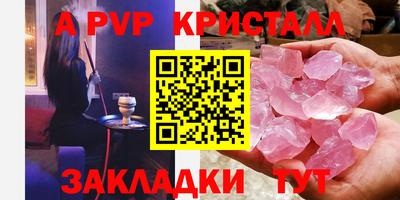 гашик Обь