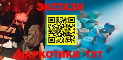 марихуана Обнинск
