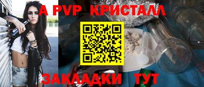 гашик Обь