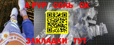 гашик Обь