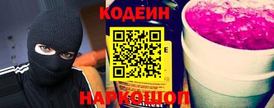 гашик Обь