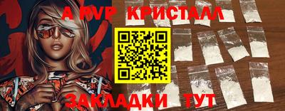 марихуана Обнинск