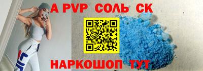 гашик Обь