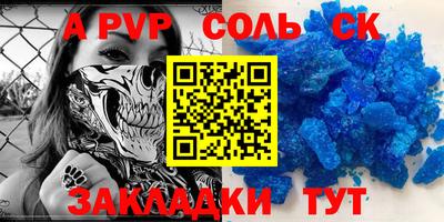 марихуана Обнинск