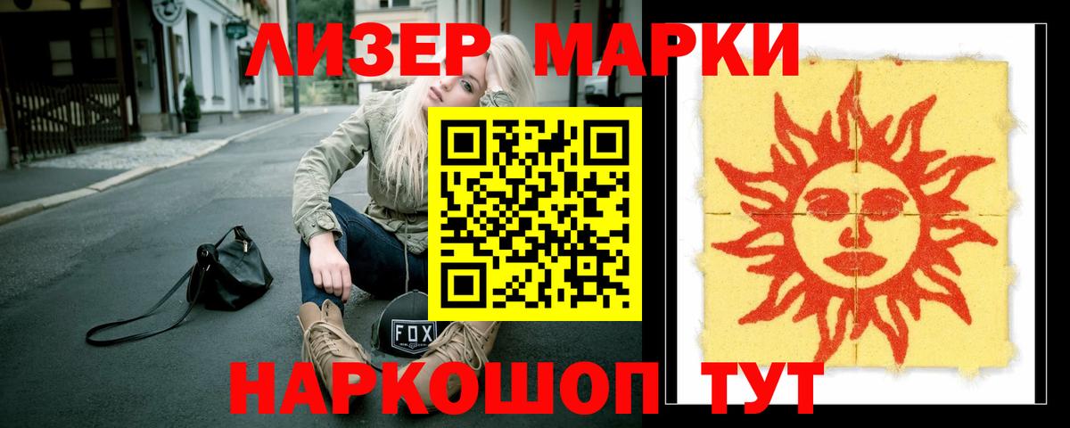 LSD-25 экстази кислота  Вход с VPN  Лсд 25 экстази  Горячий Ключ  LSD-25 экстази кислота 
