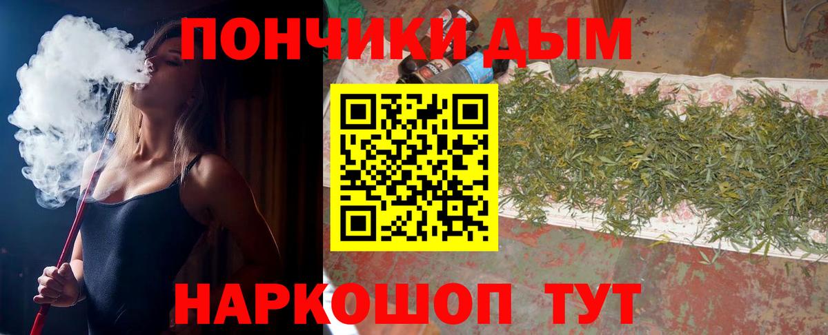 Канабис марихуана Горячий Ключ