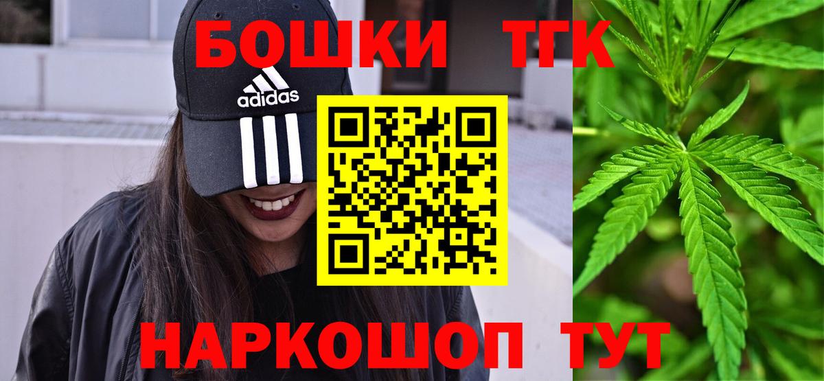 Конопля OG Kush  Бошки Шишки Amnesia  Канабис Amnesia  Вход с VPN  Каннабис VHQ  Горячий Ключ 